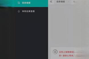 雷电竞苹果下载app官网截图1